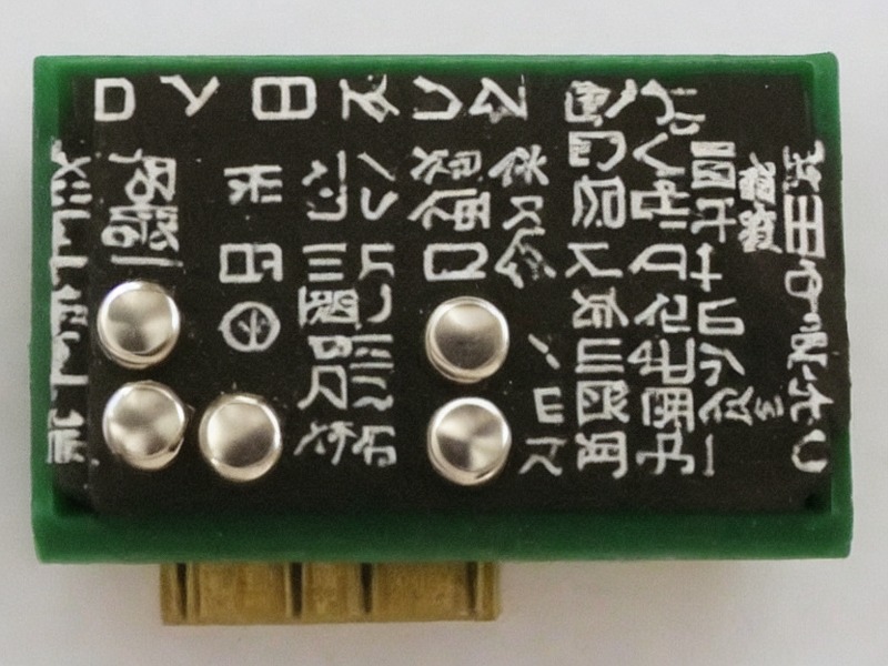 TVS保护入口选型