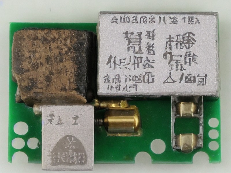 NOR Flash目录资料参考