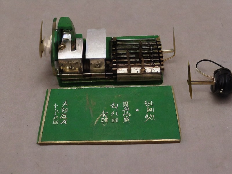 继电器应用选型资料 1